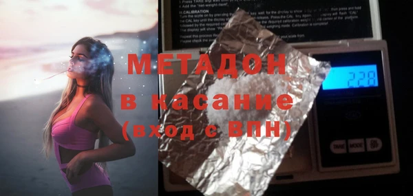 mdma Бородино