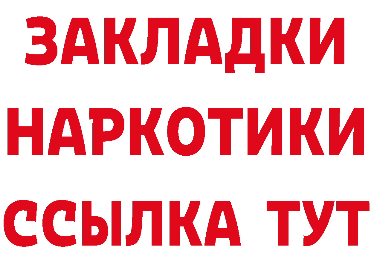 ГАШ 40% ТГК вход маркетплейс OMG Верхний Тагил