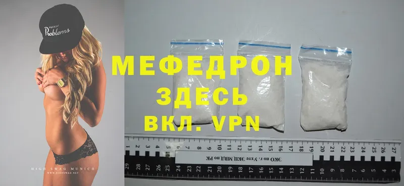 Меф mephedrone  KRAKEN как зайти  Верхний Тагил  где найти наркотики 