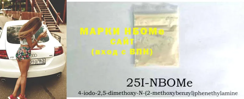 Марки 25I-NBOMe 1,5мг  MEGA сайт  Верхний Тагил 